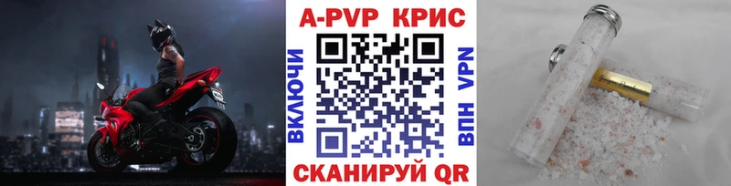 Alfa_PVP кристаллы Подпорожье