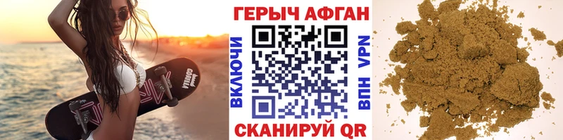Героин Heroin Подпорожье