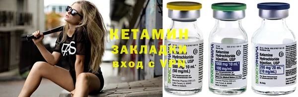 молекула духа Новозыбков