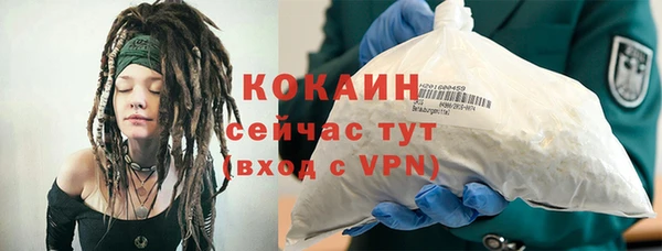 MDMA Premium VHQ Новодвинск