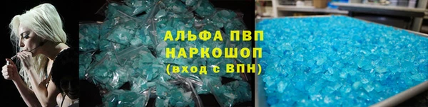 MDMA Premium VHQ Новодвинск