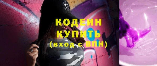 MDMA Premium VHQ Новодвинск
