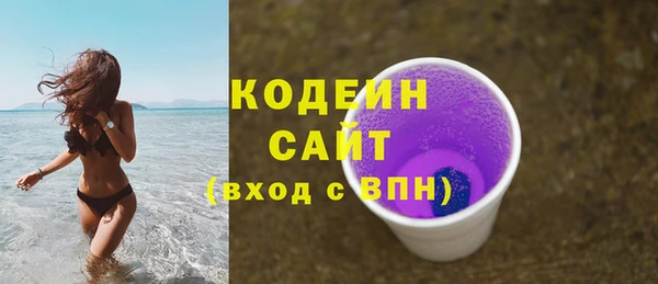 винт Новокубанск