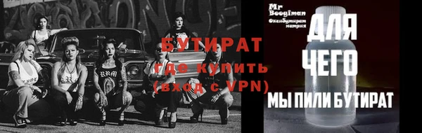 винт Новокубанск