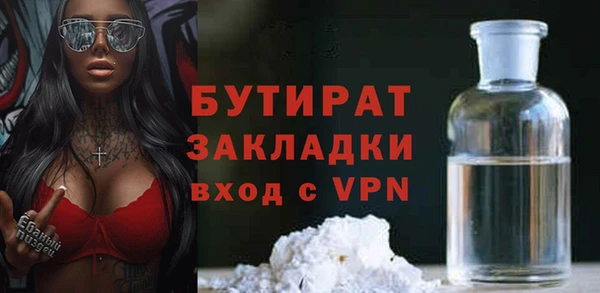 MDMA Premium VHQ Новодвинск