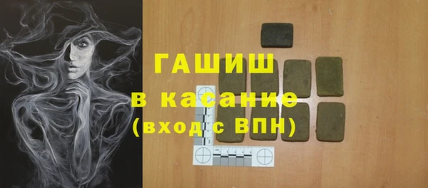 MDMA Premium VHQ Новодвинск