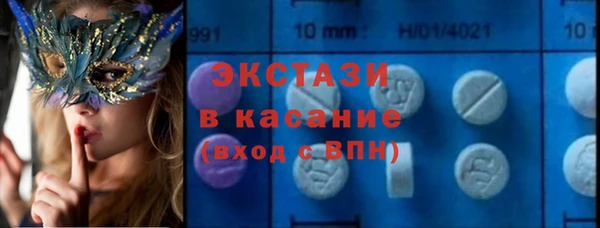 MDMA Premium VHQ Новодвинск