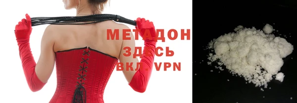 винт Новокубанск