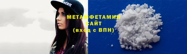 mdma Бежецк