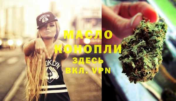 MDMA Premium VHQ Новодвинск