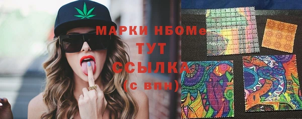 MDMA Premium VHQ Новодвинск