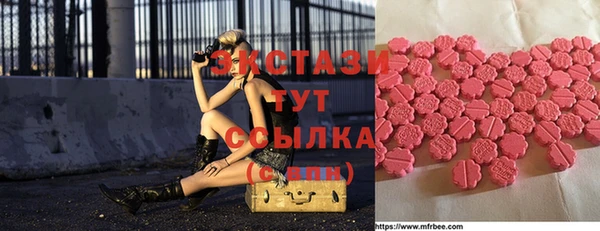 винт Новокубанск