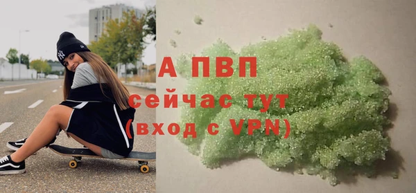 винт Новокубанск