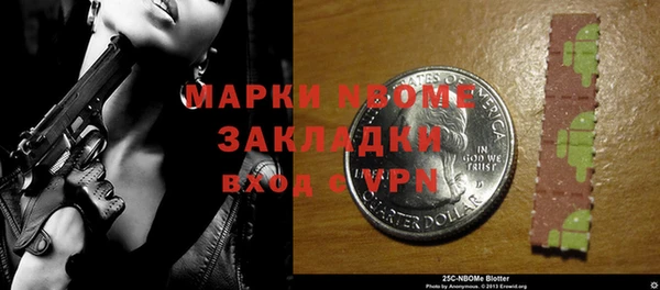 MDMA Premium VHQ Новодвинск