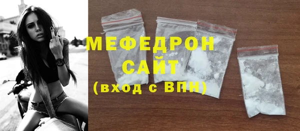 MDMA Premium VHQ Новодвинск