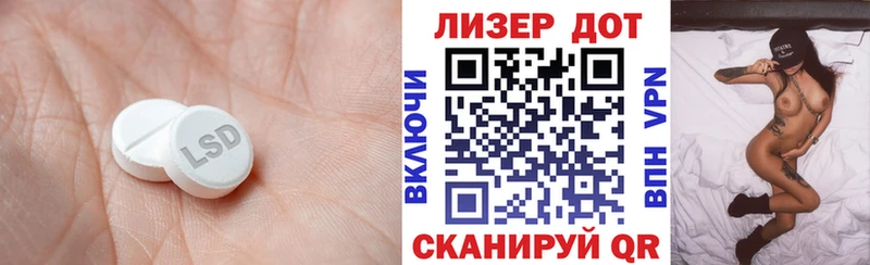 ЛСД экстази ecstasy закладки Подпорожье