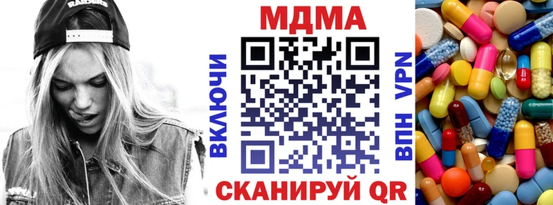 MDMA VHQ  Подпорожье 