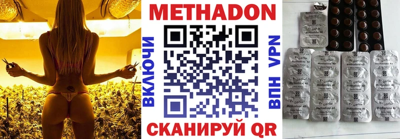 купить   ссылка на мегу рабочий сайт  МЕТАДОН мёд  Подпорожье 
