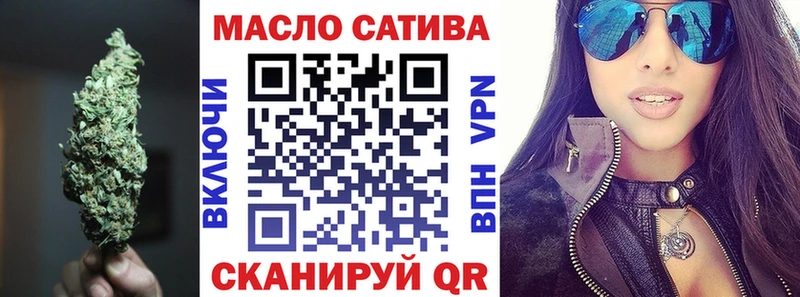 Дистиллят ТГК вейп  где можно купить наркотик  hydra как зайти  Подпорожье 